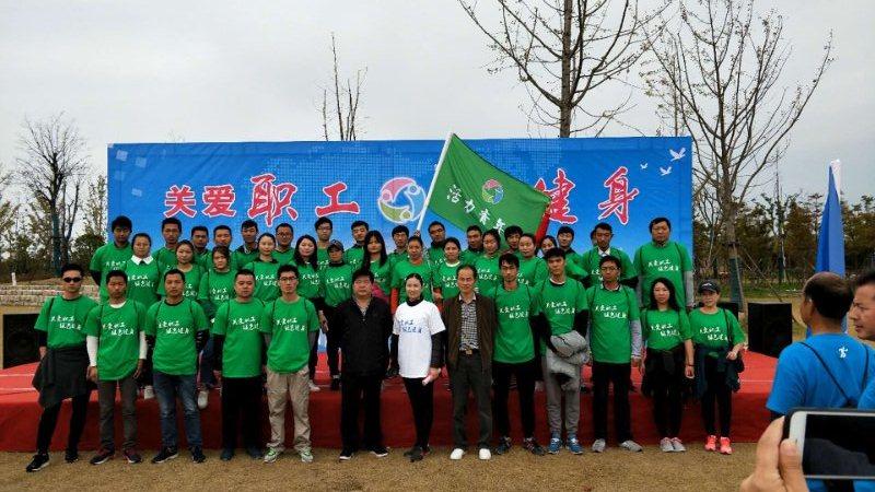 上海超誠員工參加“關(guān)愛員工，綠色健康”活動(dòng)